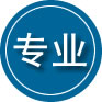 开化专业道路救援