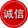 开化诚信救援服务