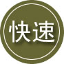 开化24小时道路救援