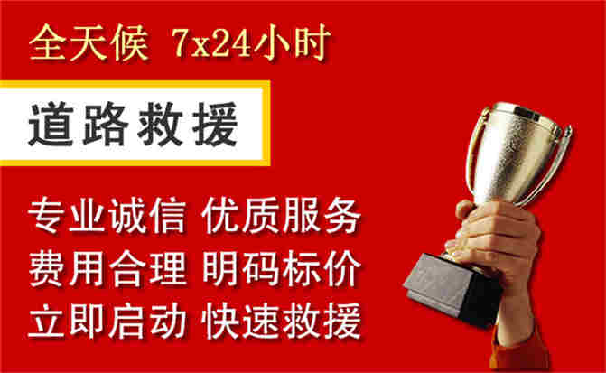 2026年秋季雨水偏多,开化道路救援面临多重运营难题分析