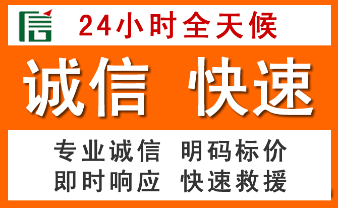 如何制定合理价格策略缓解开化道路救援售后压力