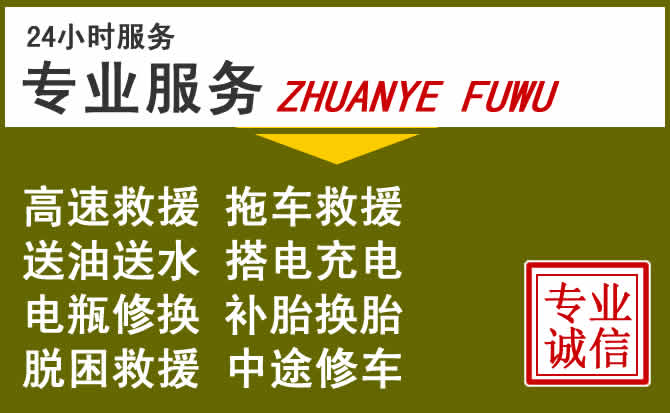 新能源汽车保有量攀升，开化道路救援行业未来发展新趋势解析
